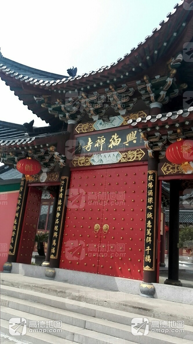 兴福禅寺实景照片