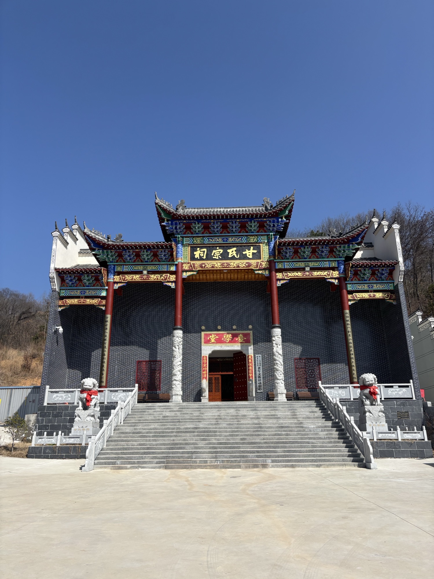甘氏宗祠实景照片