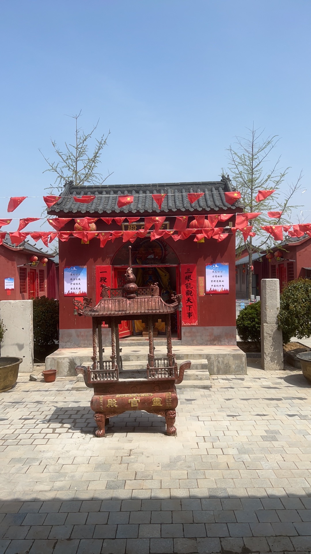 玄帝庙实景照片