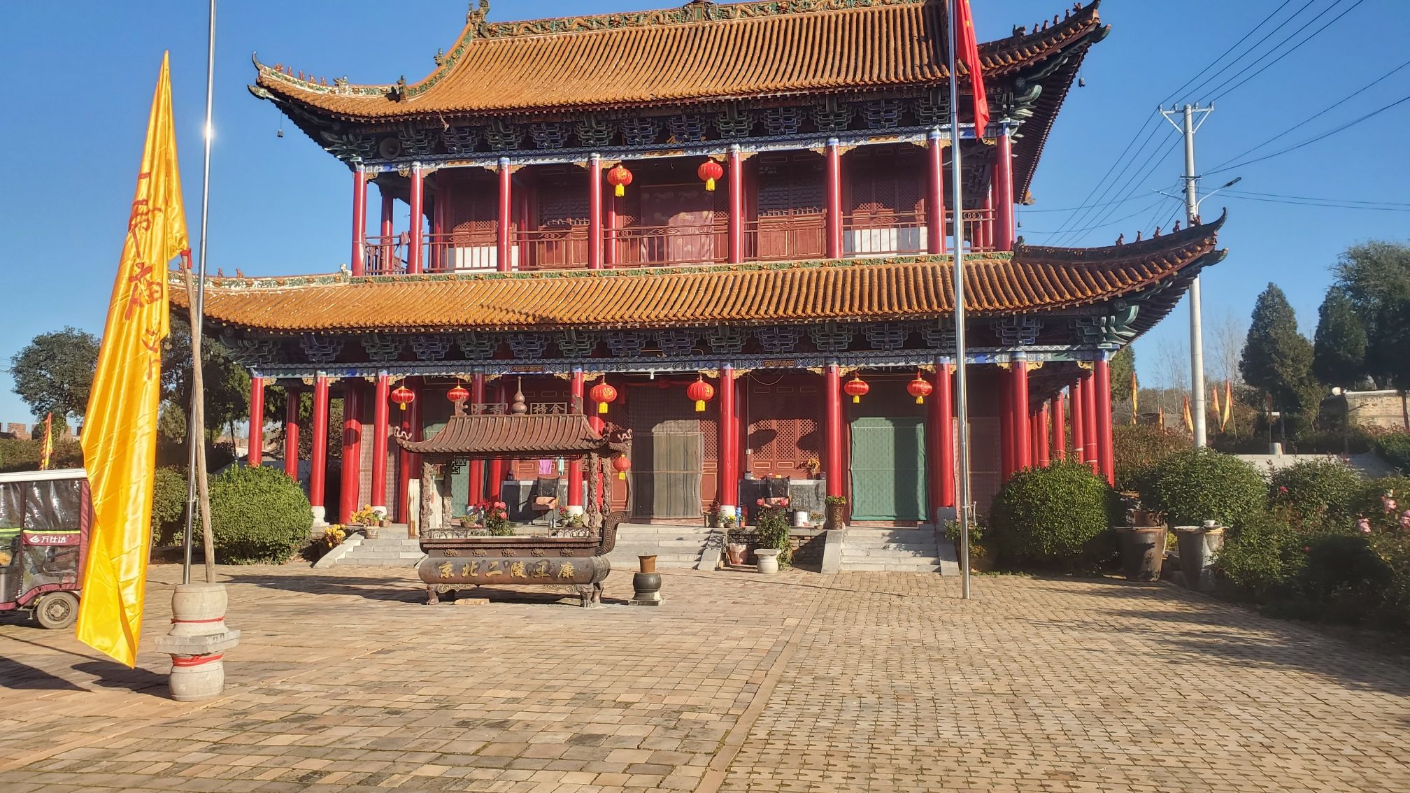 天爷庙实景照片