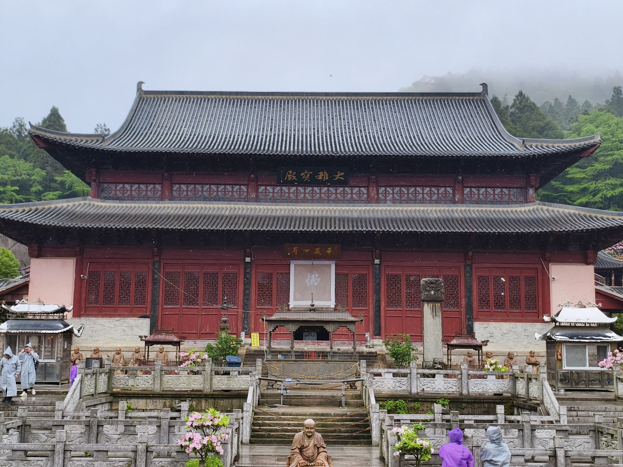 天台山国家级风景名胜区-华顶讲寺实景照片