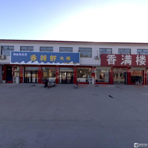 御品海底捞香辣虾(东亭店)