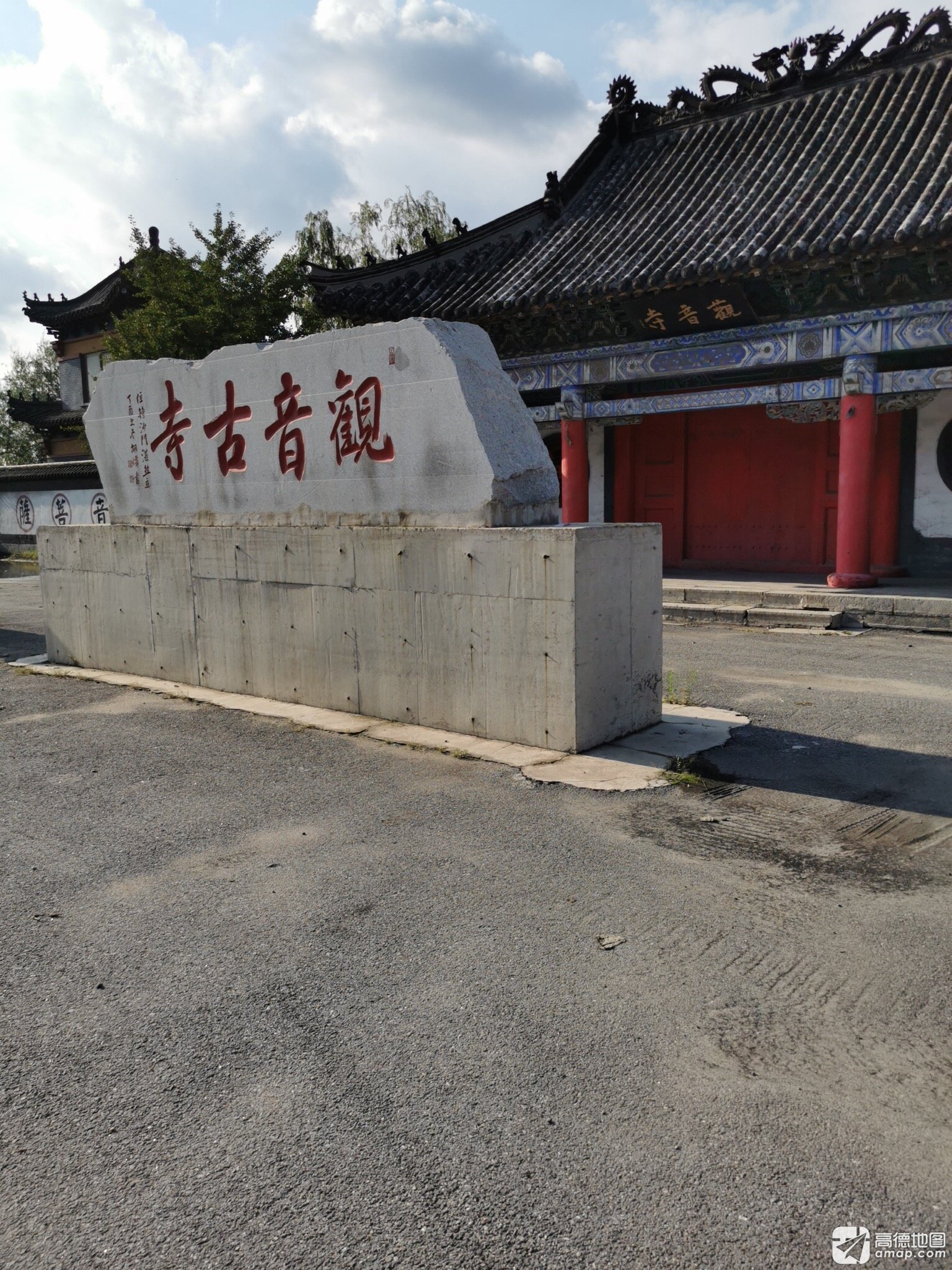 观音古寺实景照片