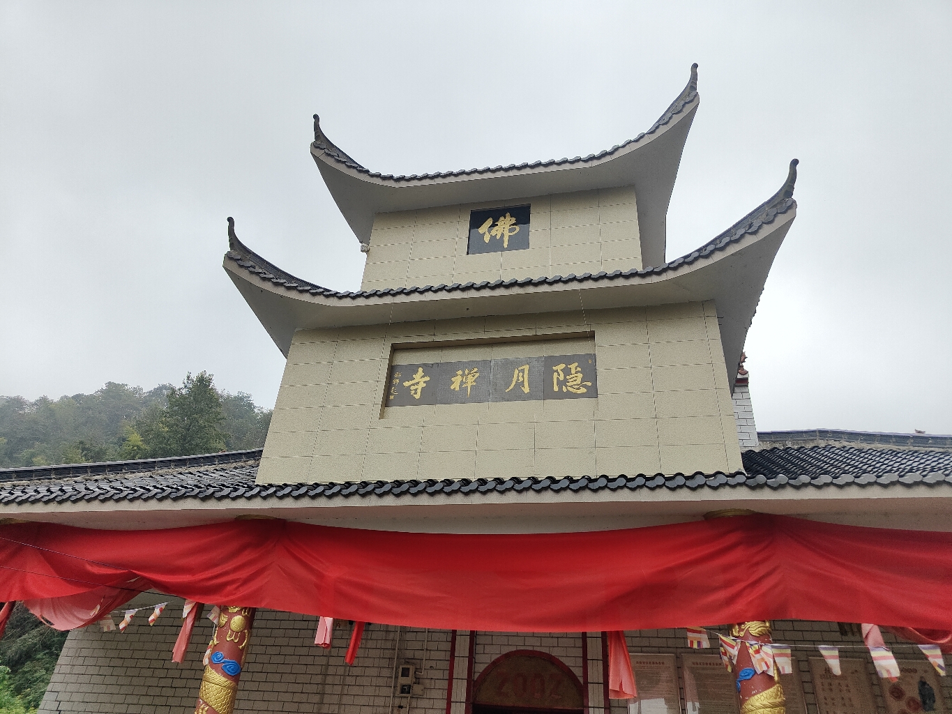 隐月禅寺实景照片