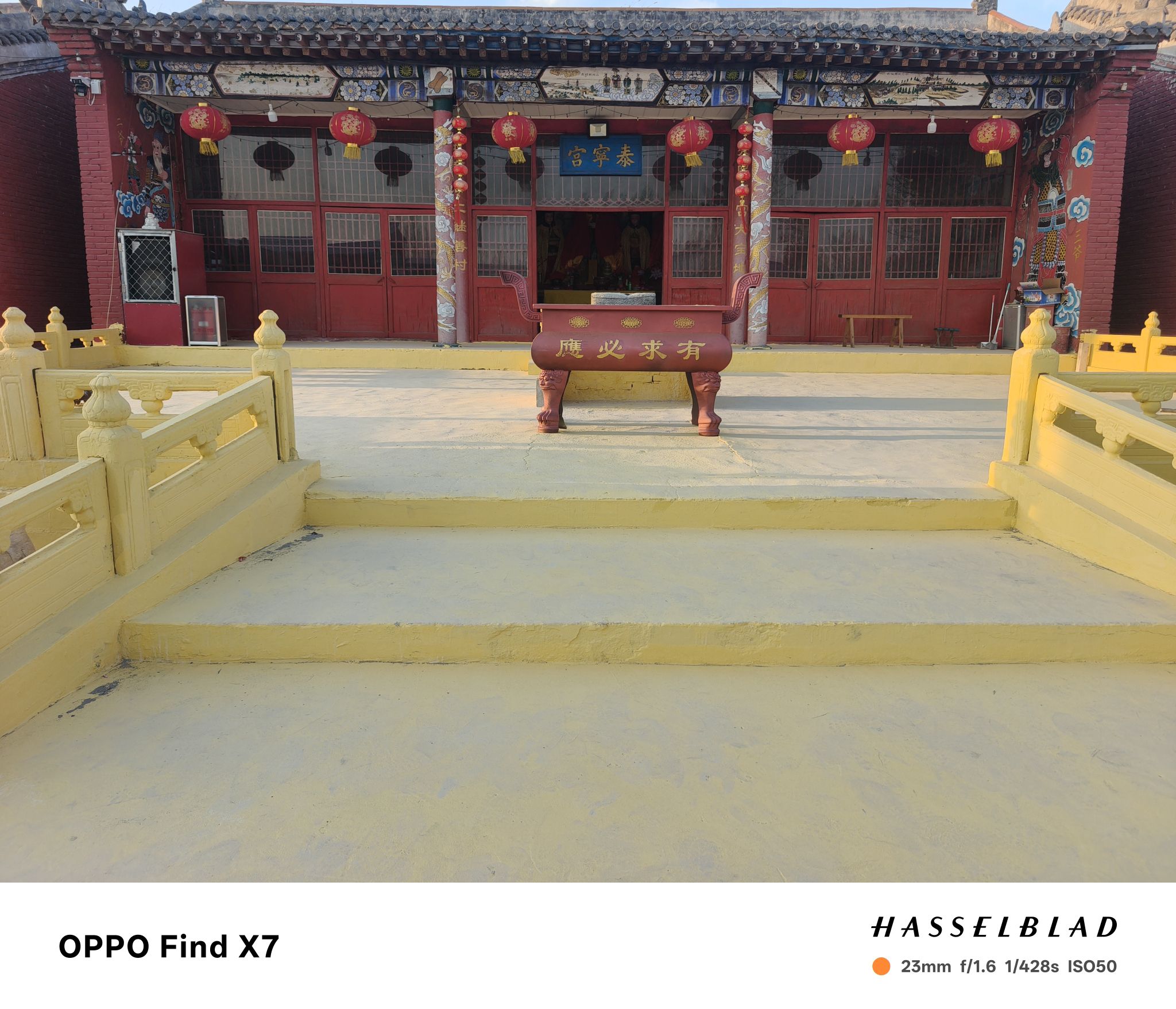 无极屯后土皇帝庙实景照片