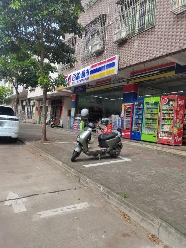 百益超市(兴工路店)