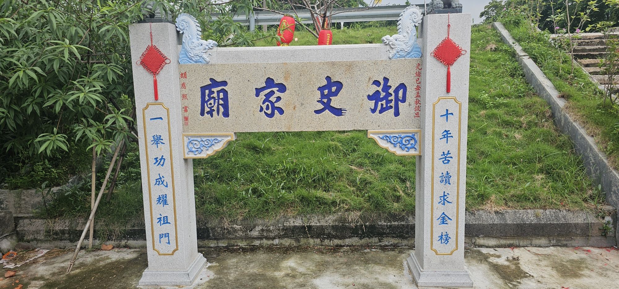 桃溪何氏大宗祠实景照片