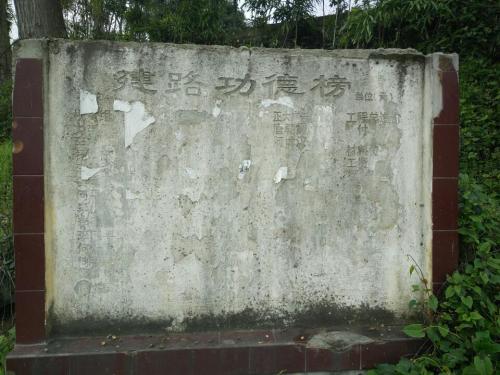 云盖仙公园旅行图片 3