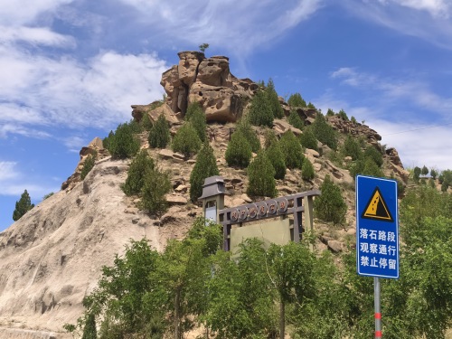 碛口地质公园
