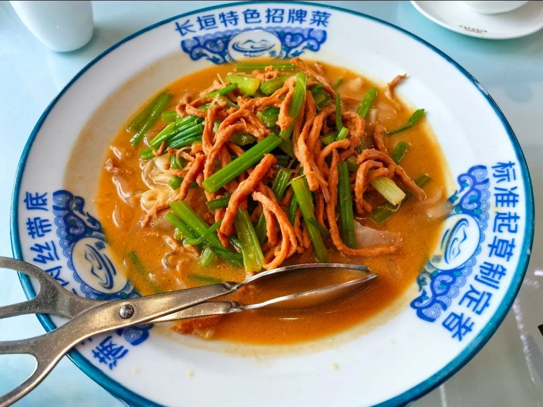 满天星尚品酒店(肉丝带底长垣店)