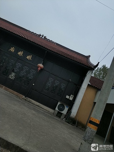 娘娘庙实景照片