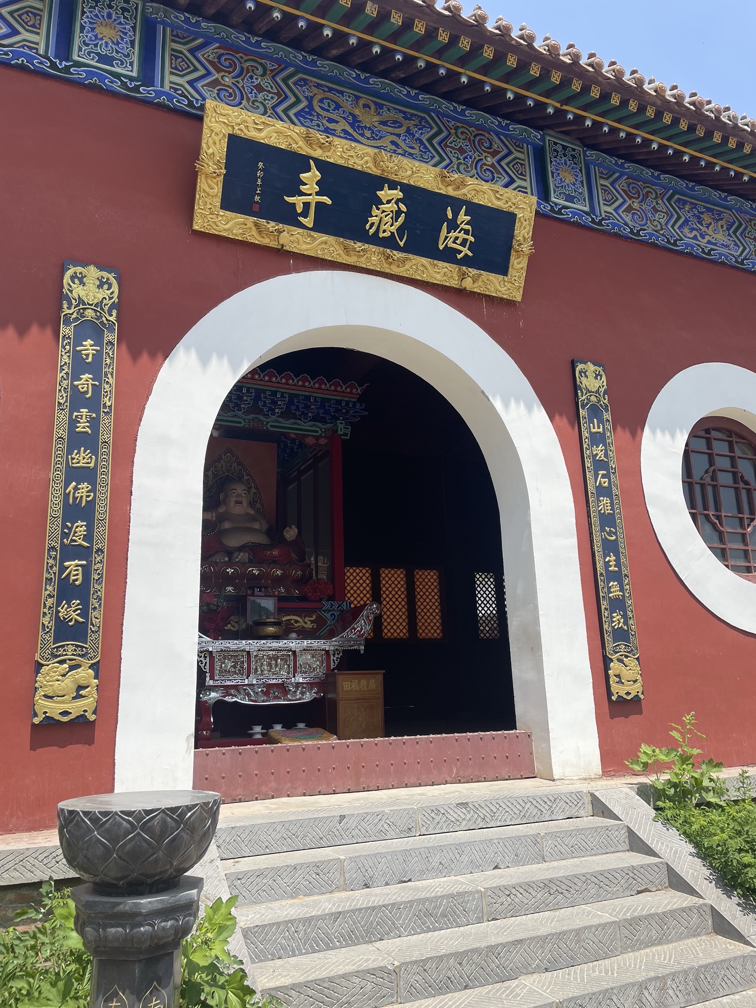 海藏寺实景照片