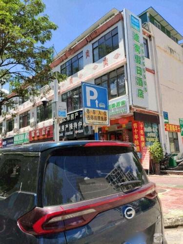 每邻美汇百货超市