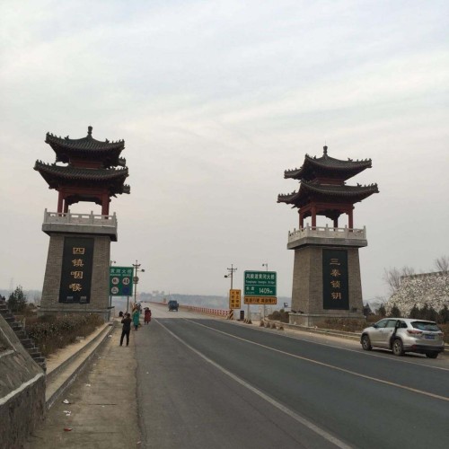 山西印象风陵黄河文化风情体验园旅行图片 1