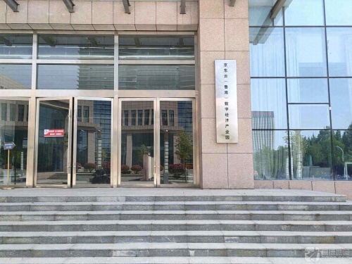 京东云(鲁南)数字经济产业园实景图（3）