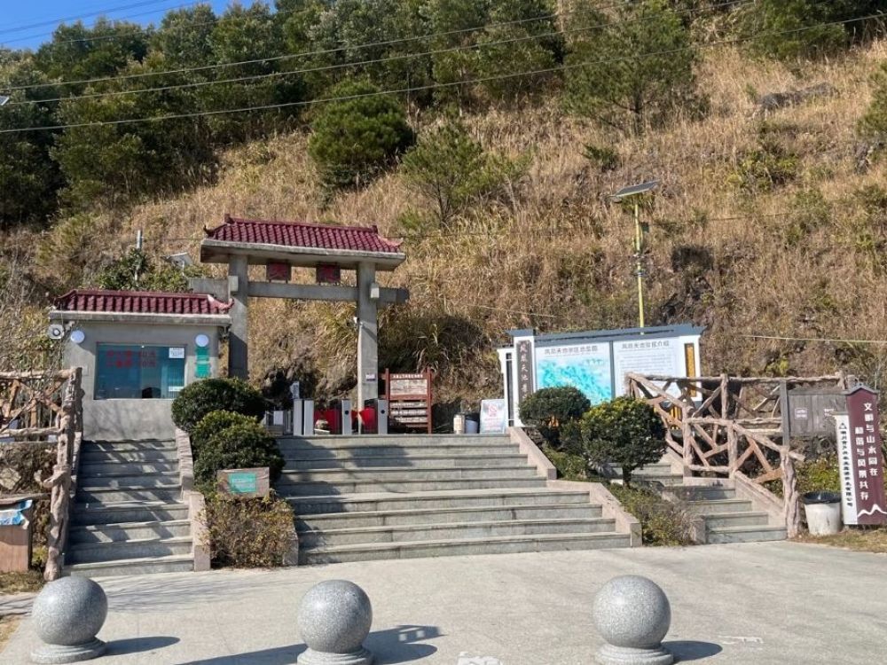凤凰山景点图片