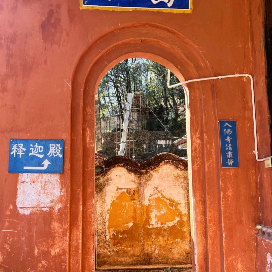 迦叶殿实景照片