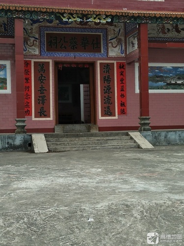仕华蔡公祠实景照片