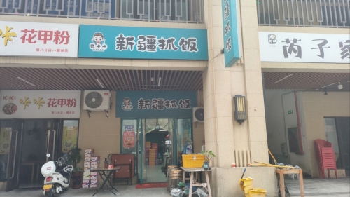 Gallery 2
