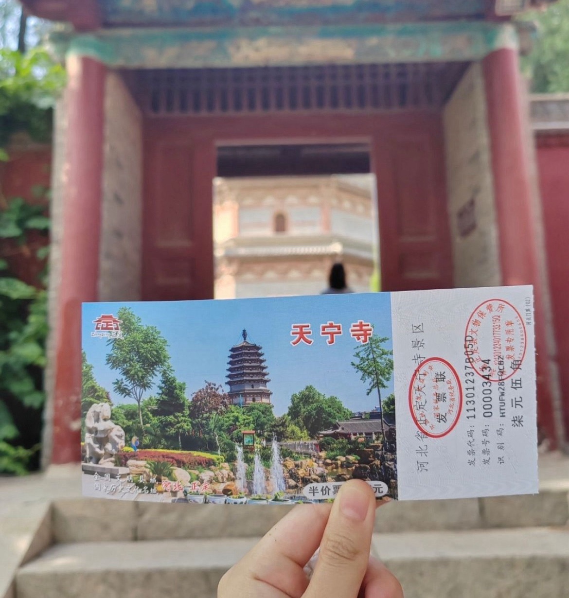 天宁寺实景照片