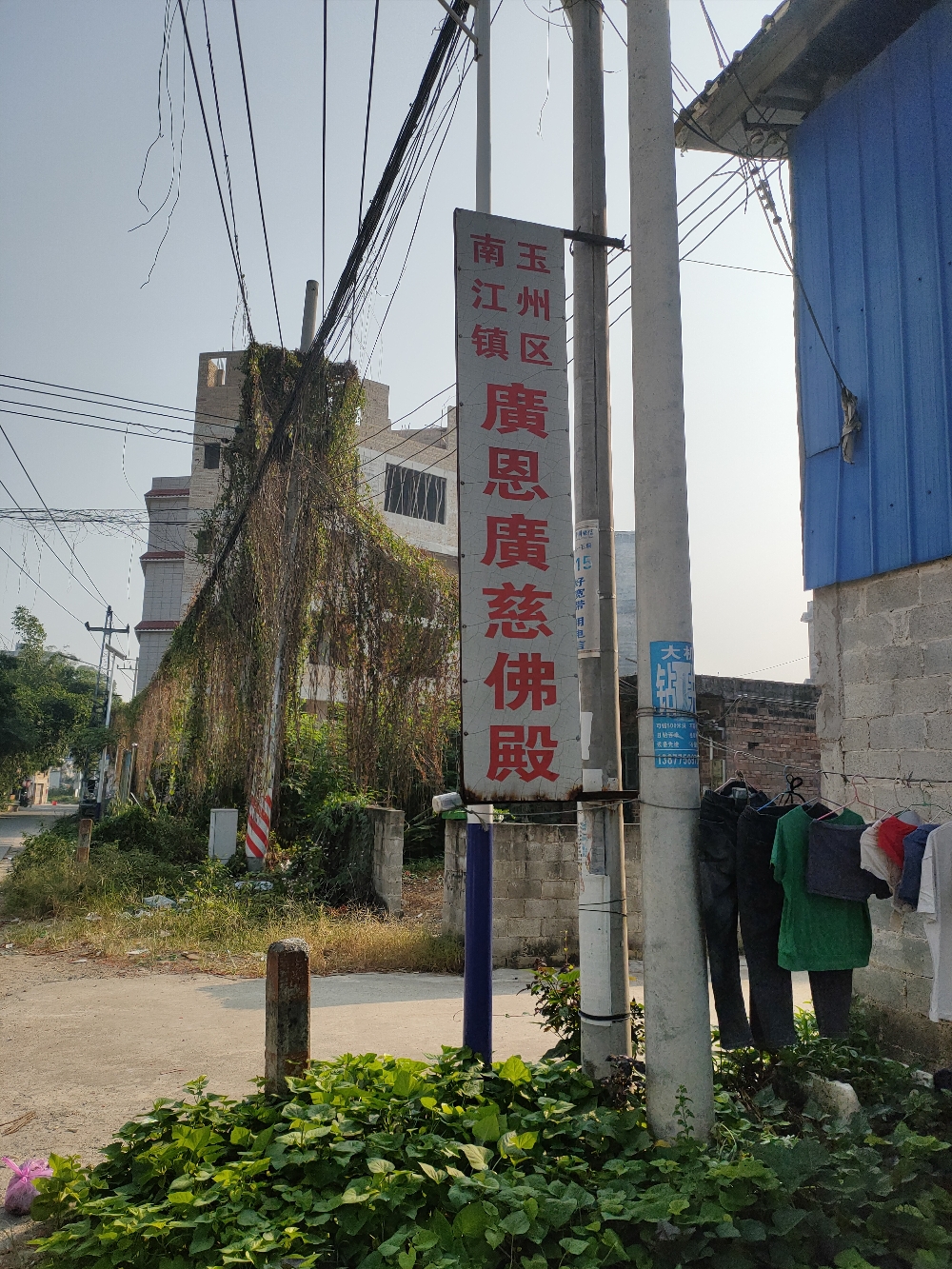 玉州区南江镇广恩广慈佛殿实景照片