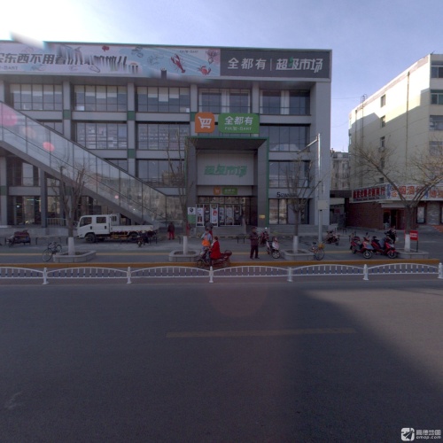 全都有百货生鲜超市