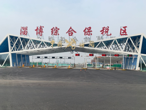 淄博综合保税区实景图