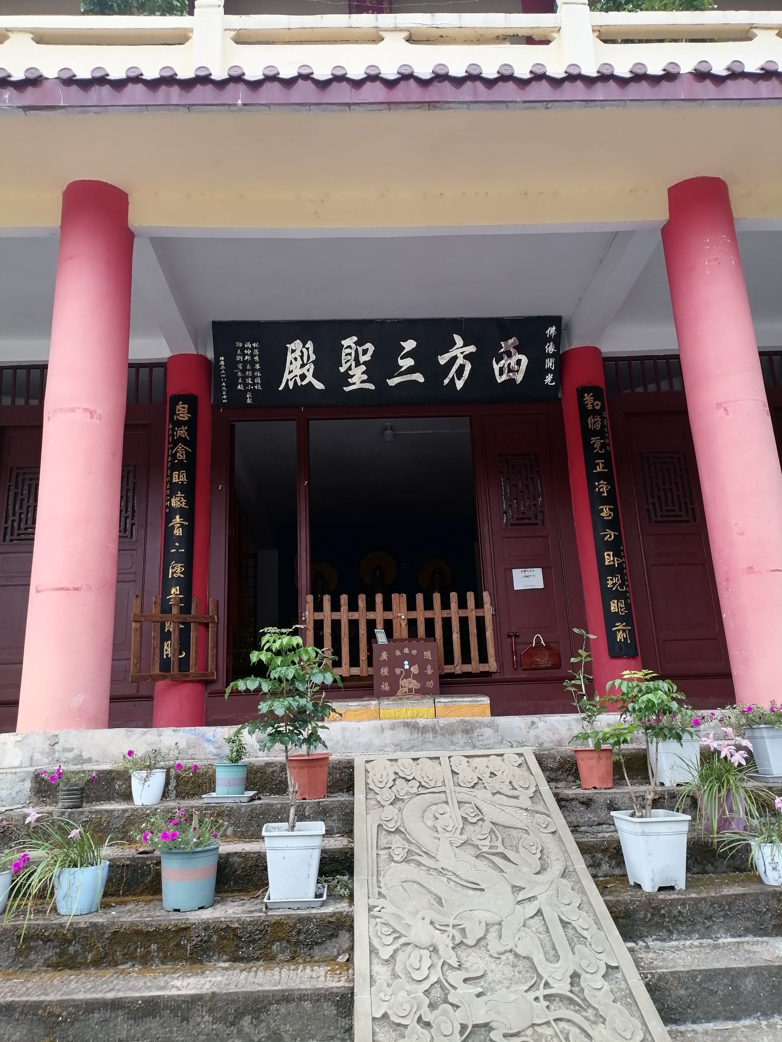 西方三圣殿实景照片