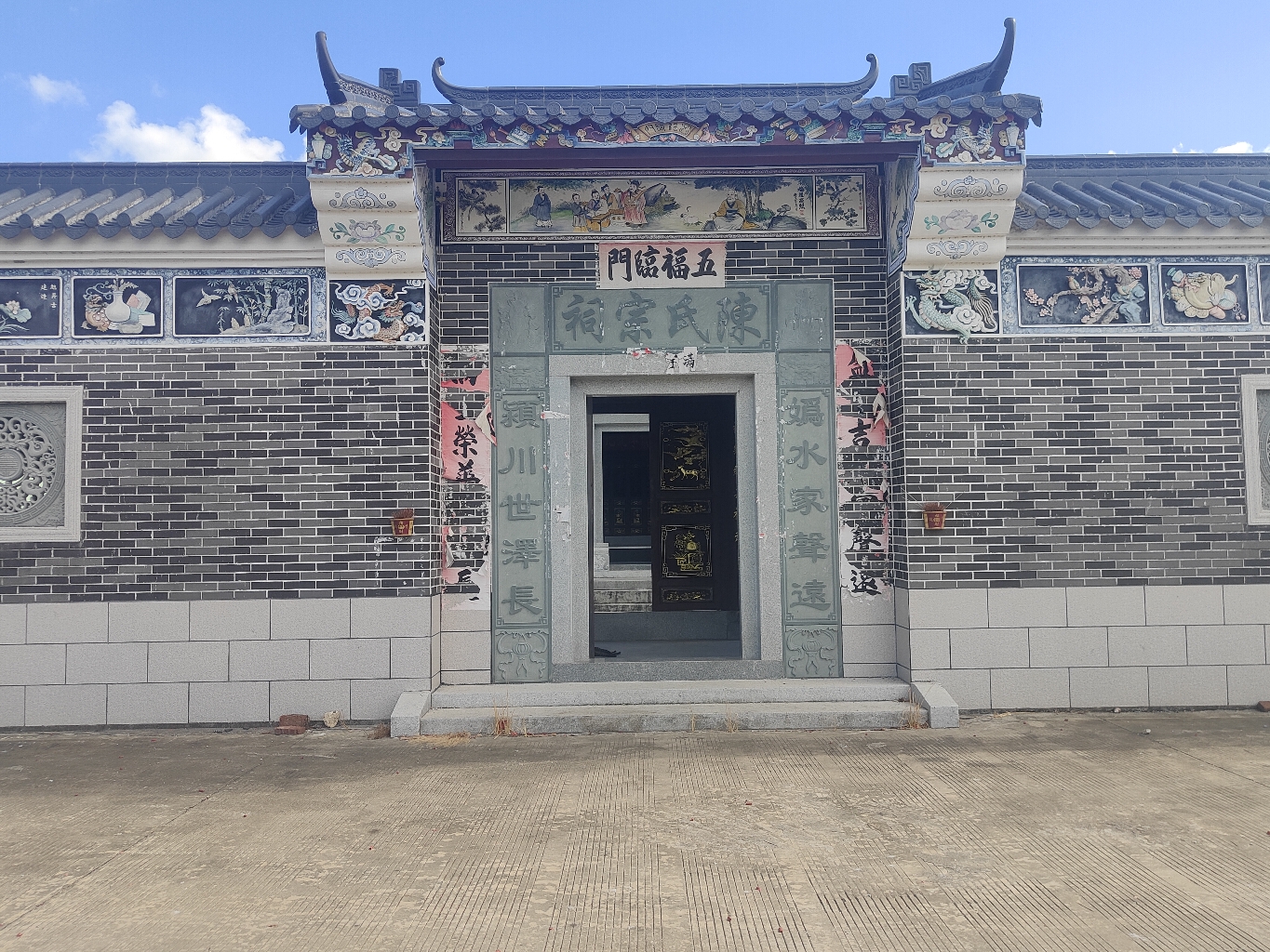 老屋陈氏宗祠实景照片