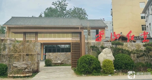 西柏坡平山红宴饭店