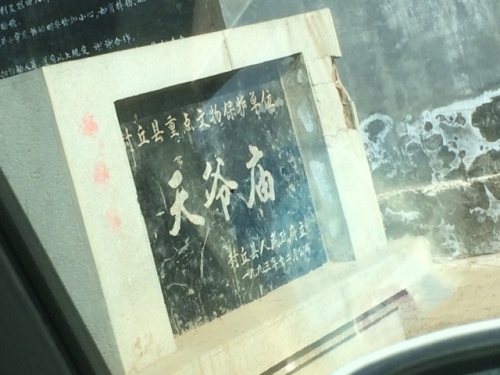 玉帝行宫旅行图片 2