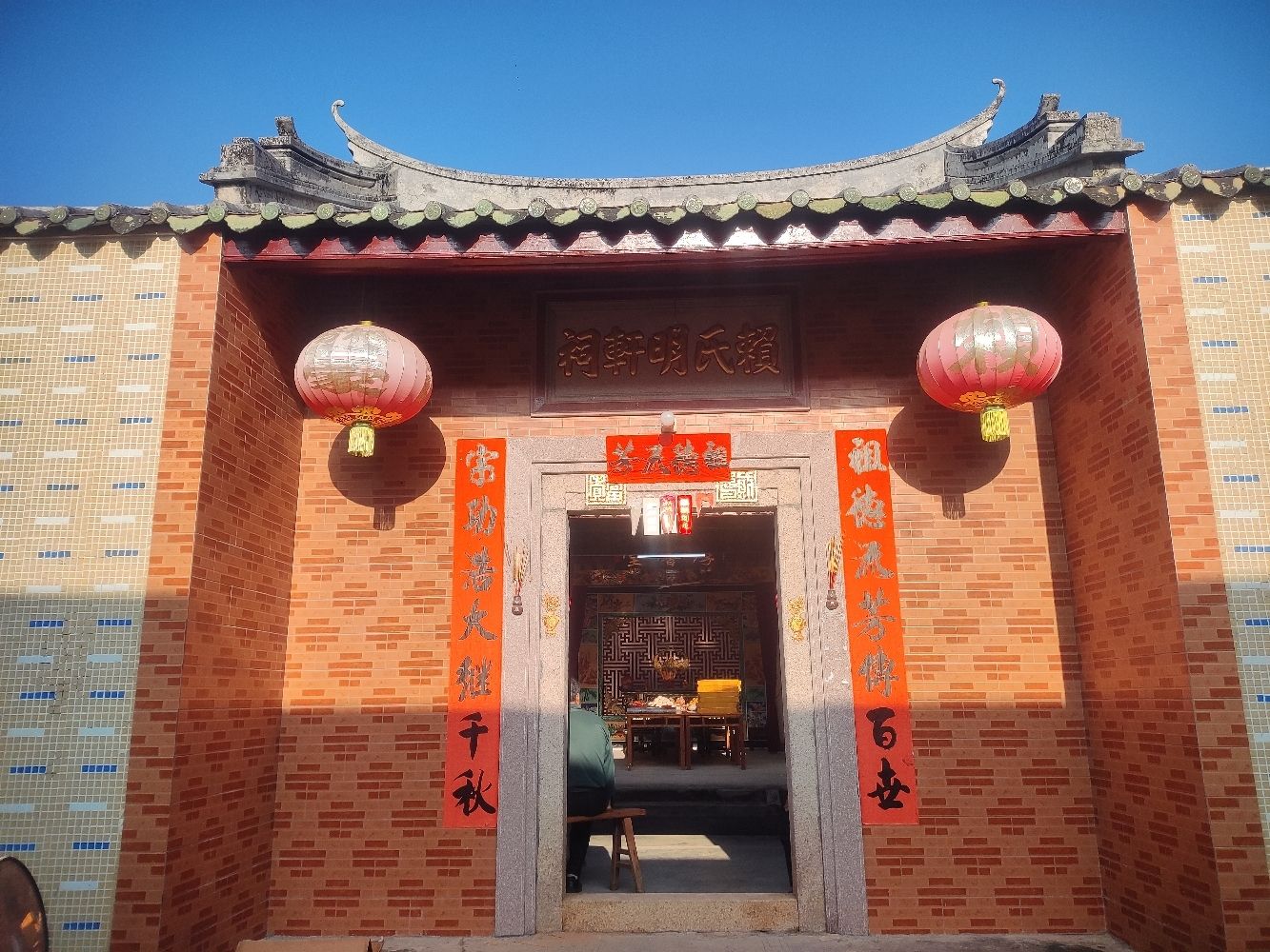 赖氏明轩祠实景照片