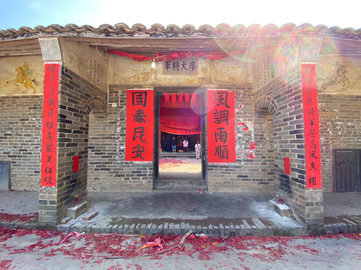 廖大将军庙实景照片