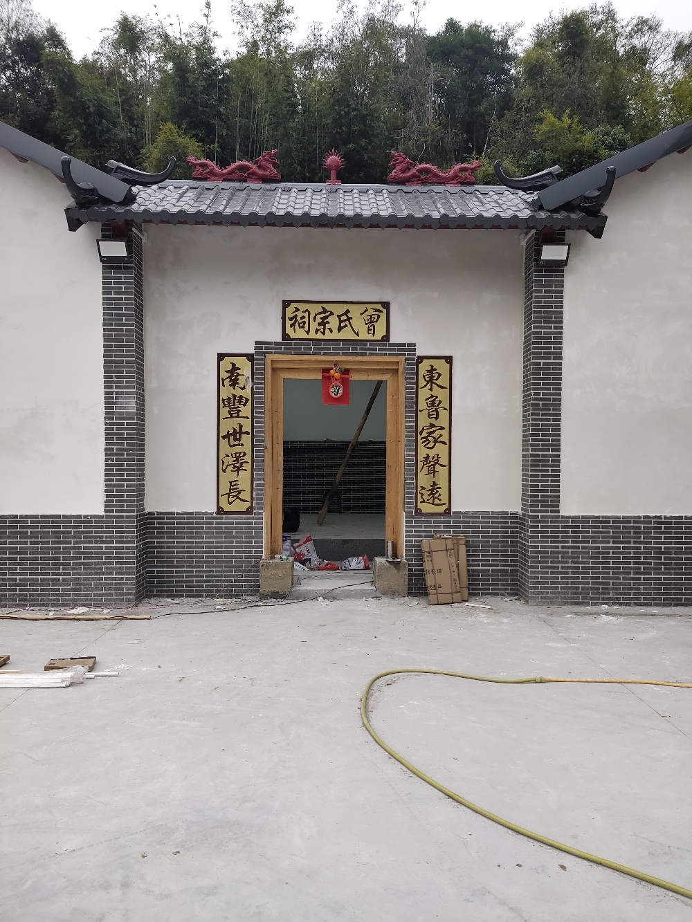 上义园村曾氏宗祠实景照片