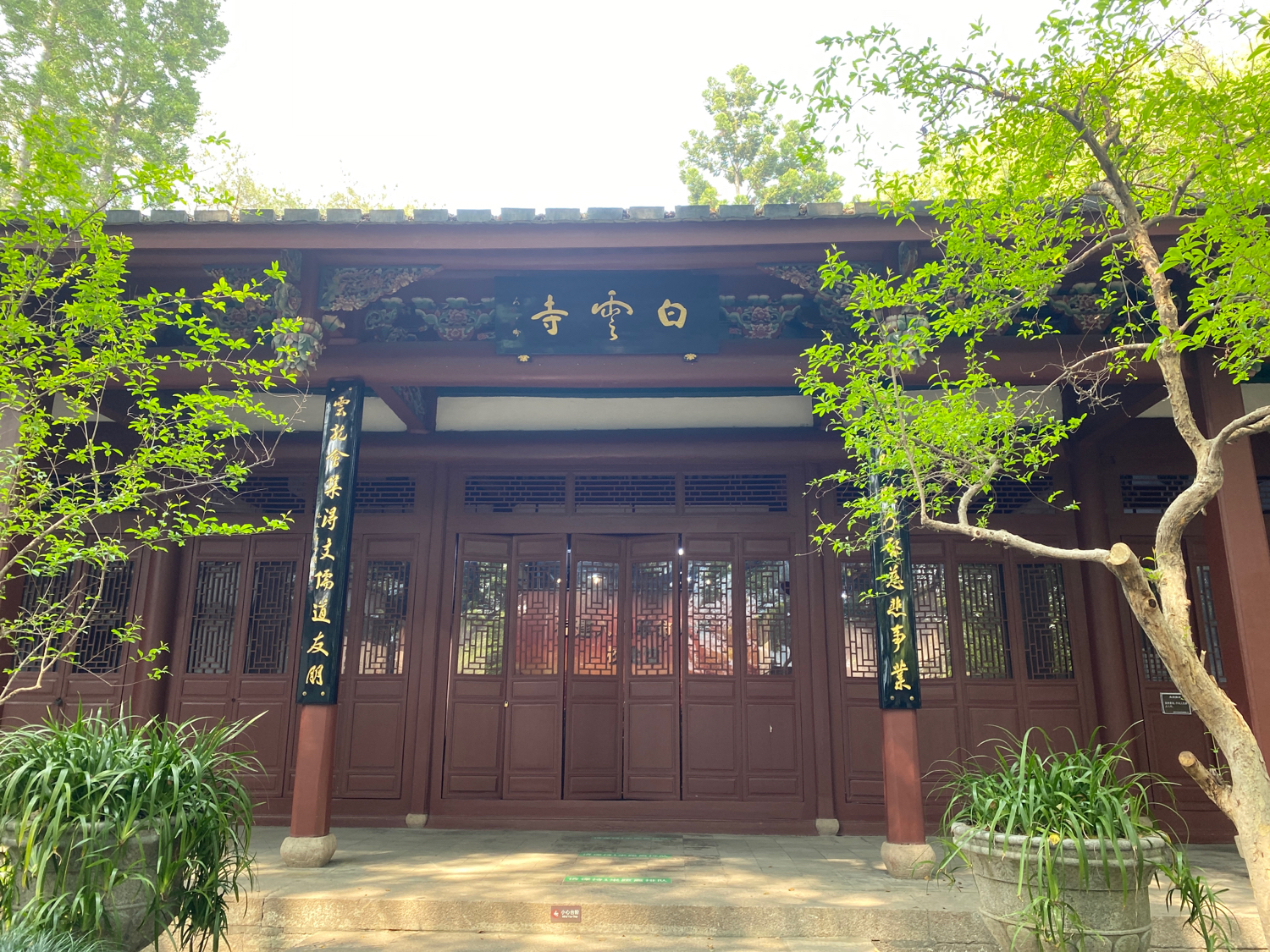 于山风景区-白云寺实景照片