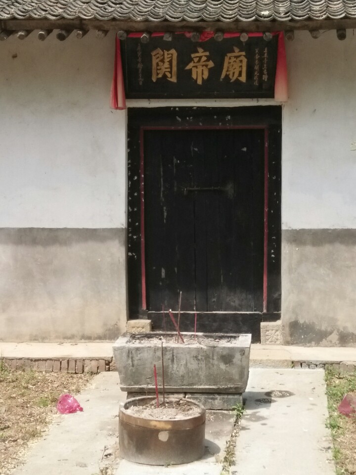 长安关帝庙实景照片