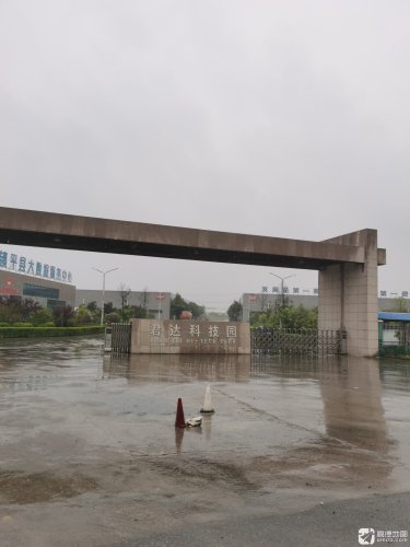君达科技园实景图（2）