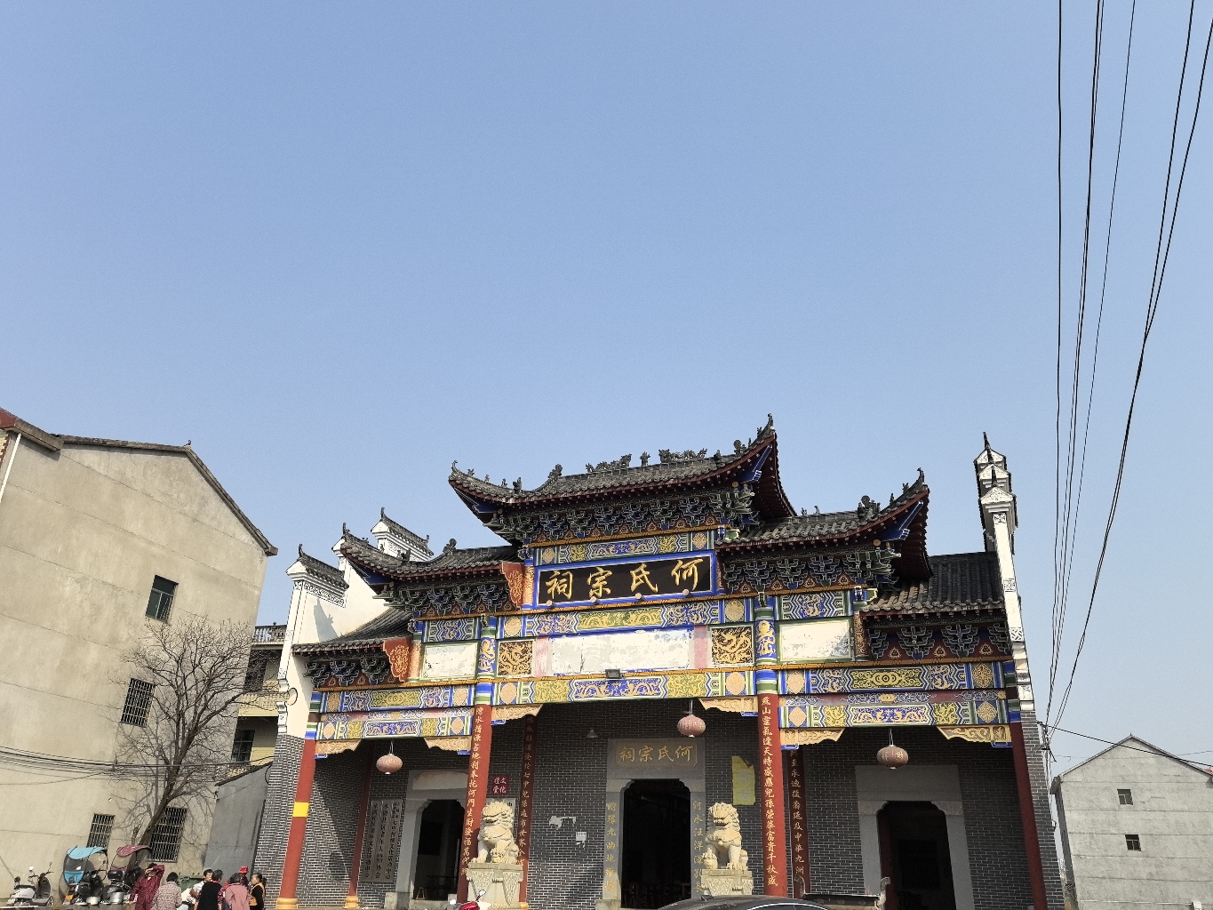 何氏宗祠实景照片