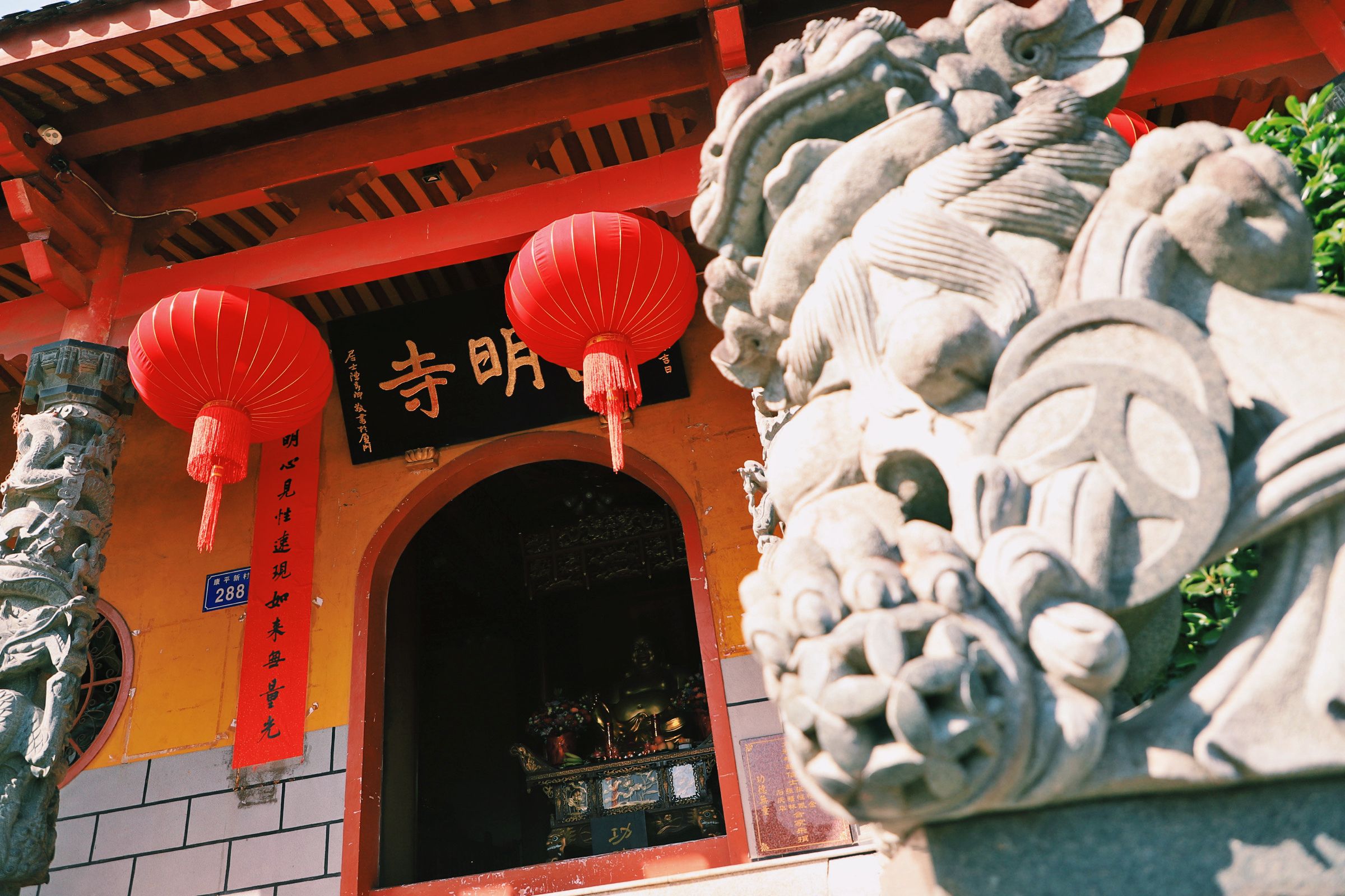 圆明寺实景照片