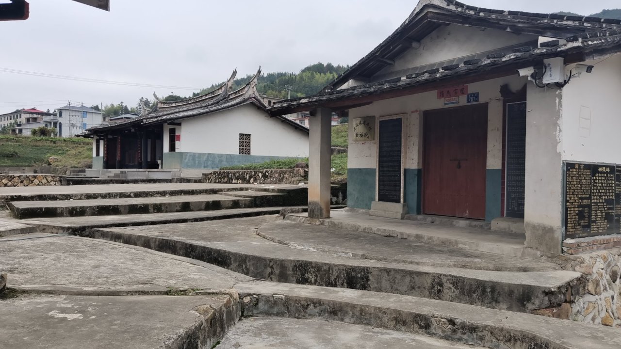 建设镇建丰村/761号/蟾城祠实景照片