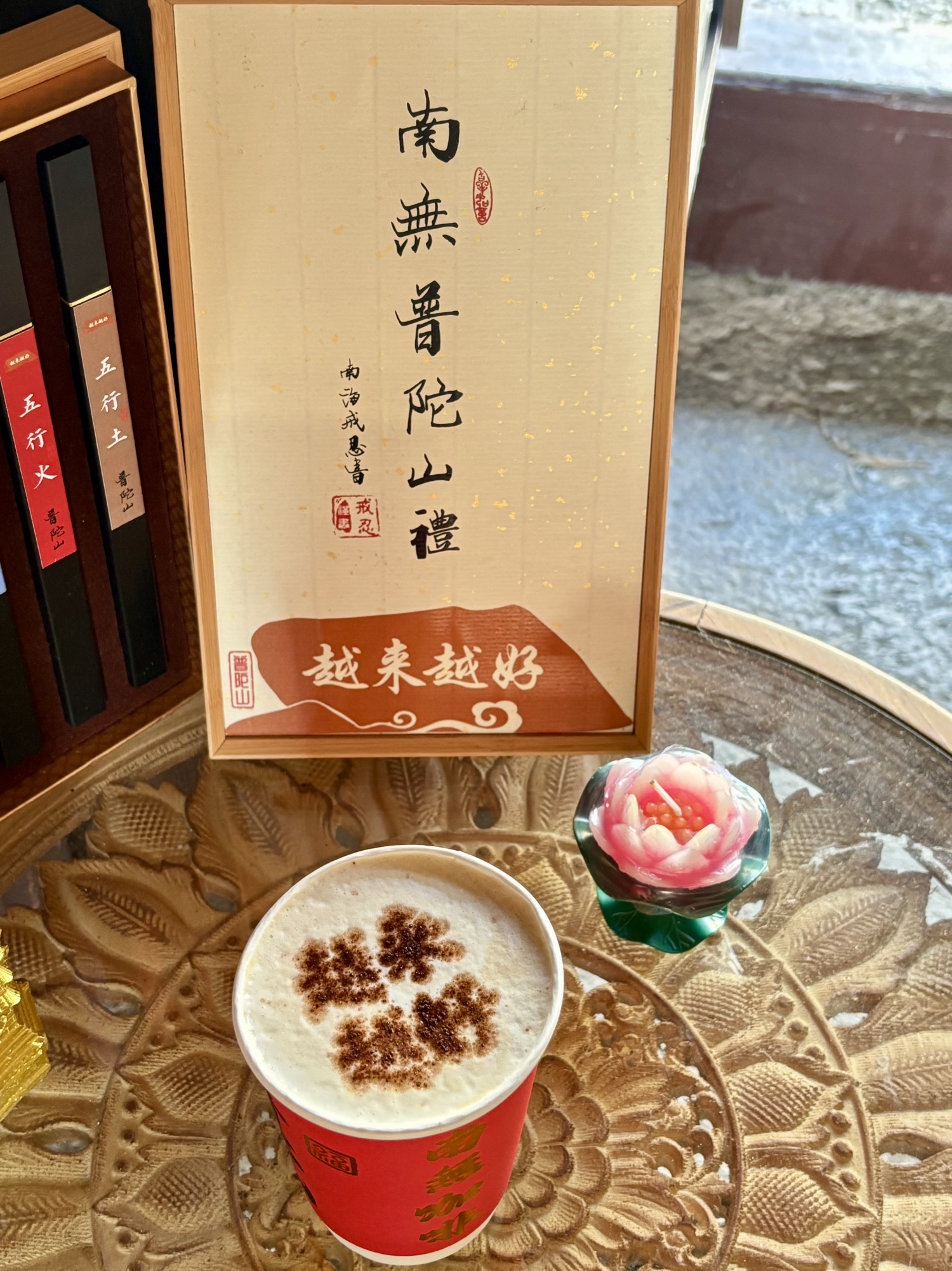 普门庵实景照片