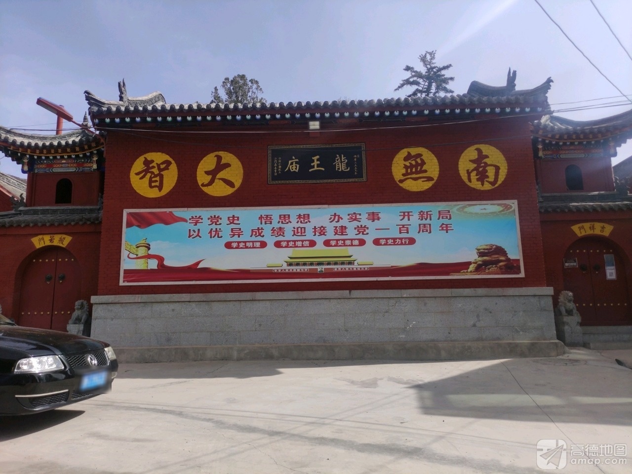 五台山风景名胜区-善住寺(龙王庙)实景照片