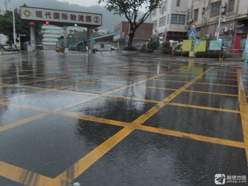 现代国际物流园1实景图