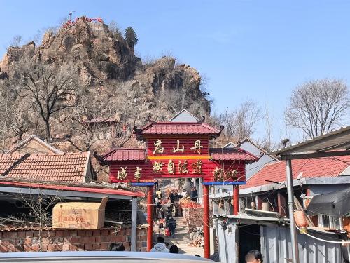 丹山庙实景照片