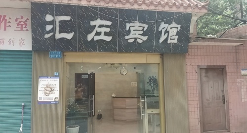 Gallery 3