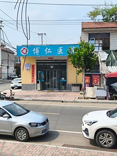 栾城博仁医院
