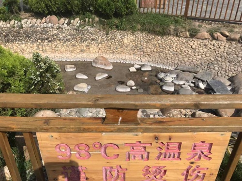 中华温泉博览馆旅行图片 3