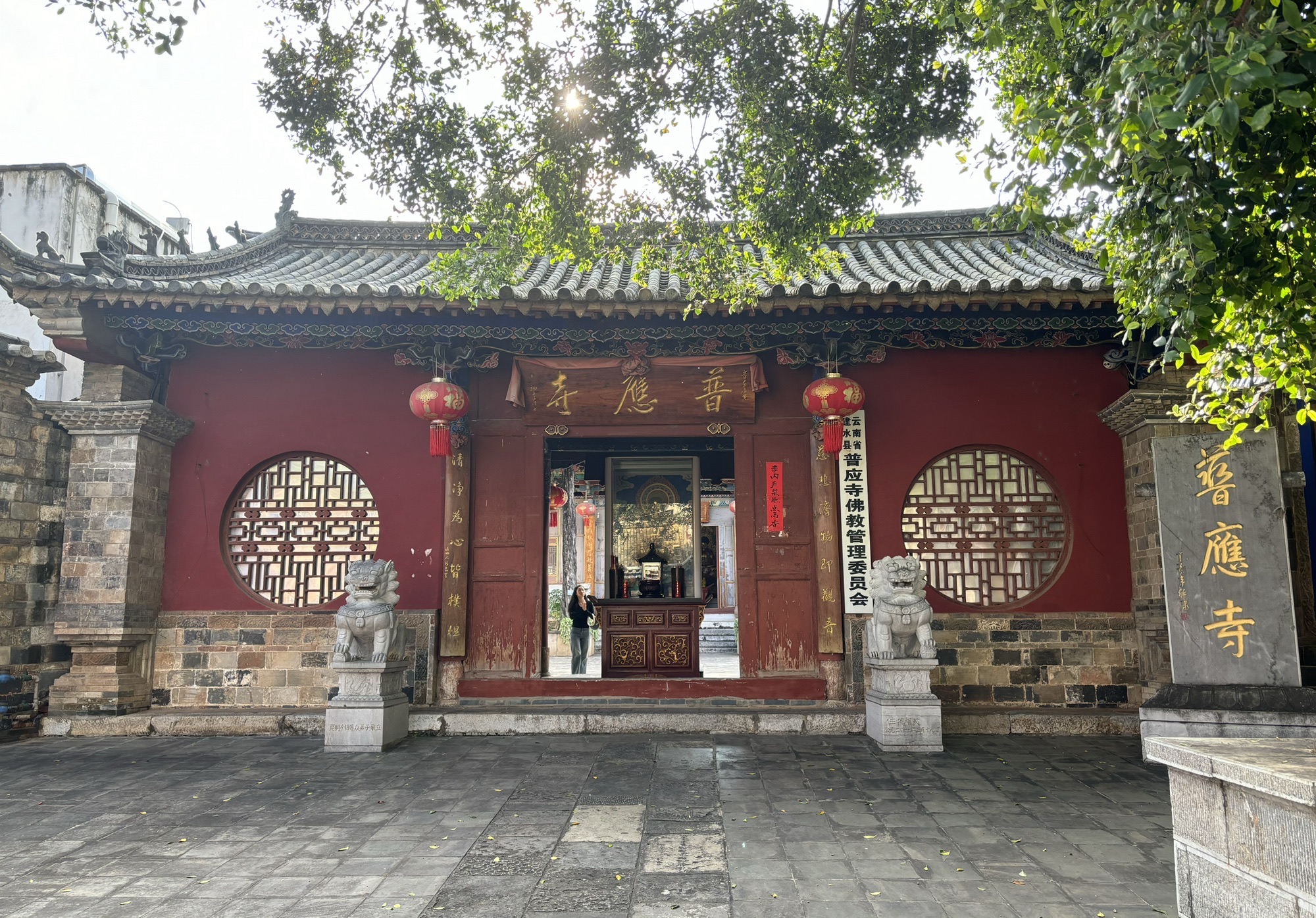 普应寺实景照片