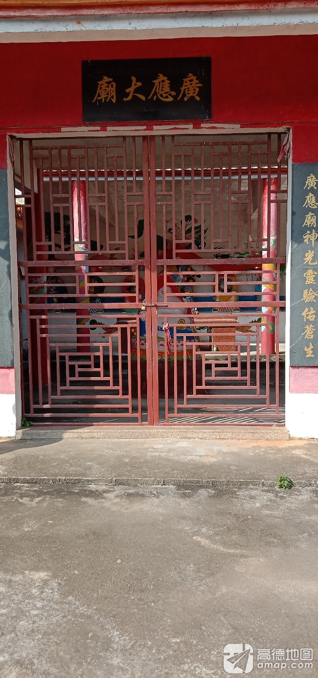 广应大庙实景照片