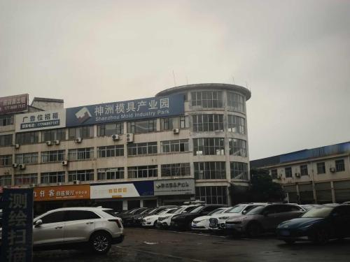 神洲模具产业园实景图（2）